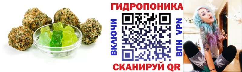 Еда ТГК марихуана  как найти закладки  Зубцов 
