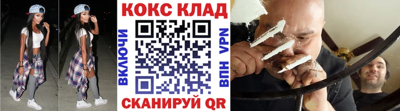 COCAIN Fish Scale  дарк нет какой сайт  Зубцов 