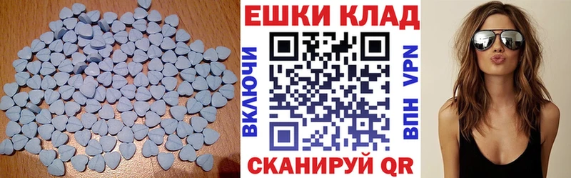 продажа наркотиков  Зубцов  Ecstasy mix 