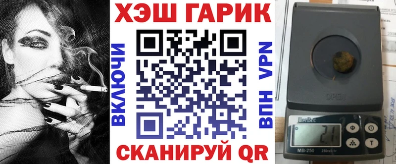 ГАШ хэш  купить наркотики сайты  Зубцов 
