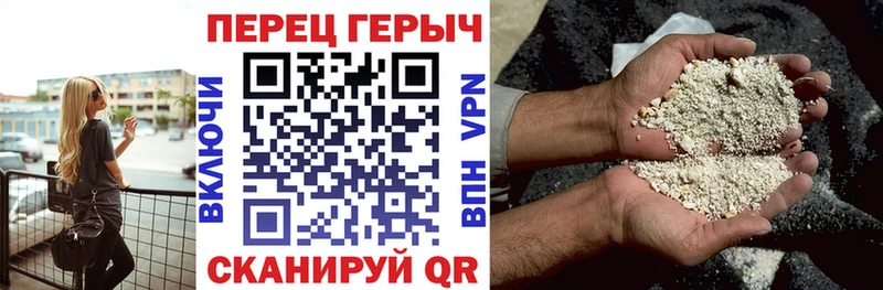 хочу Зубцов это клад Героин герыч