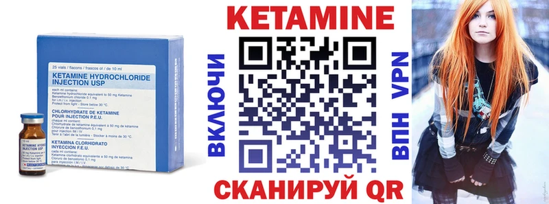 КЕТАМИН ketamine  Зубцов 