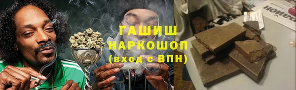 альфа пвп VHQ Вязники