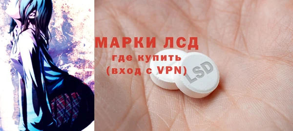 альфа пвп VHQ Вязники