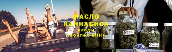 альфа пвп VHQ Вязники