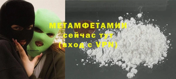 ПСИЛОЦИБИНОВЫЕ ГРИБЫ Вязьма