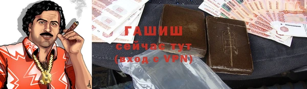 альфа пвп VHQ Вязники