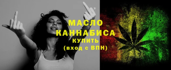 альфа пвп VHQ Вязники