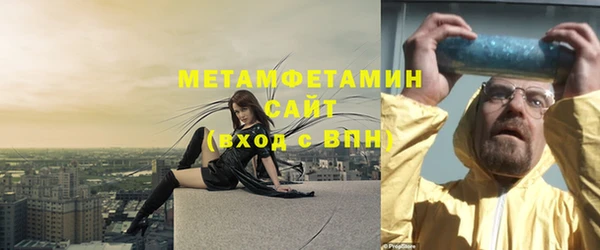 соль курить ск Вяземский