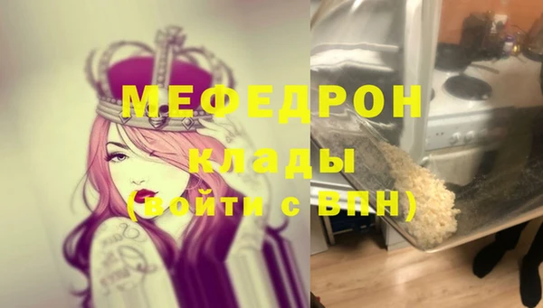 альфа пвп VHQ Вязники