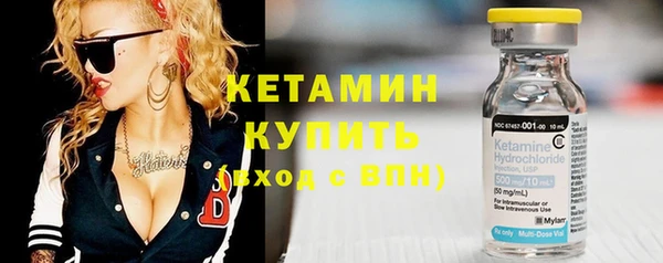 соль курить ск Вяземский