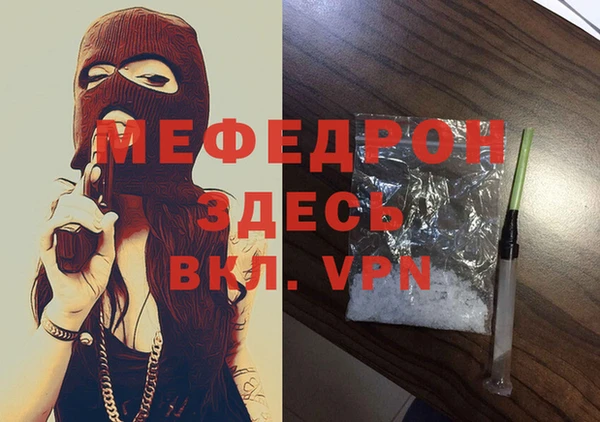 ПСИЛОЦИБИНОВЫЕ ГРИБЫ Вязьма