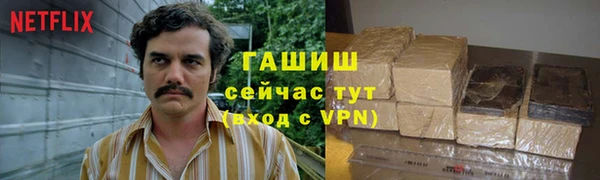 мяу мяу мука Володарск