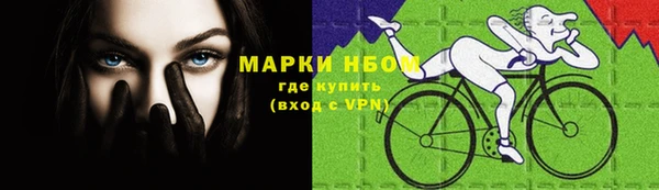 альфа пвп VHQ Вязники