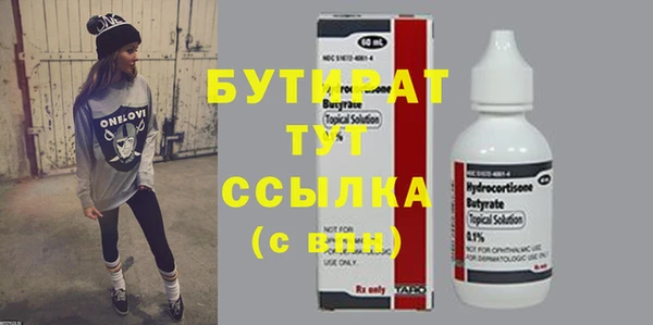 ПСИЛОЦИБИНОВЫЕ ГРИБЫ Вязьма