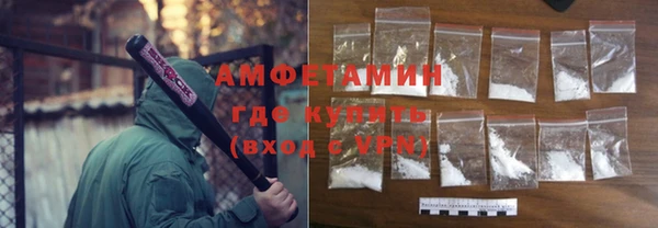 альфа пвп VHQ Вязники