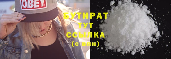 соль курить ск Вяземский