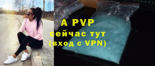 альфа пвп VHQ Вязники