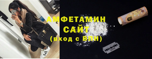 соль курить ск Вяземский