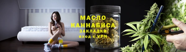соль курить ск Вяземский