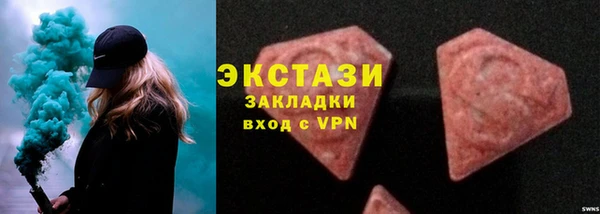 альфа пвп VHQ Вязники
