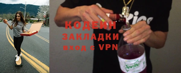 Альфа ПВП Волосово