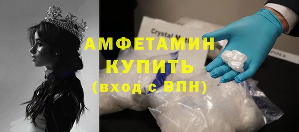 соль курить ск Вяземский
