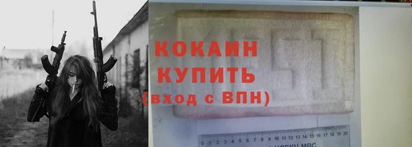 ПСИЛОЦИБИНОВЫЕ ГРИБЫ Вязьма