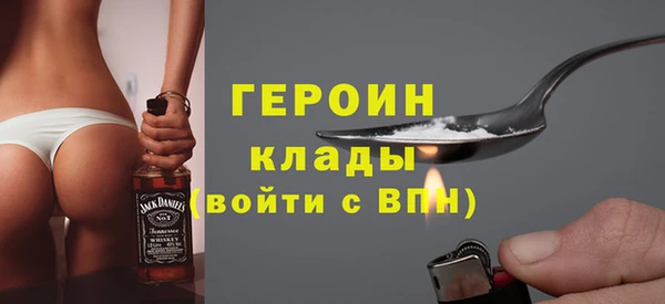 ПСИЛОЦИБИНОВЫЕ ГРИБЫ Вязьма