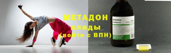ПСИЛОЦИБИНОВЫЕ ГРИБЫ Вязьма