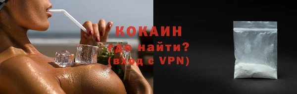 ПСИЛОЦИБИНОВЫЕ ГРИБЫ Вязьма