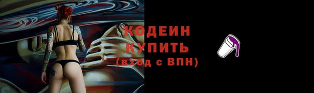 соль курить ск Вяземский