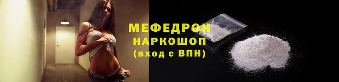 соль курить ск Вяземский
