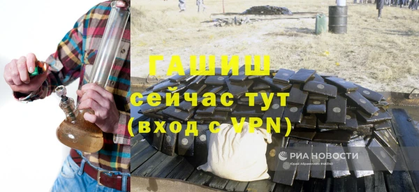альфа пвп VHQ Вязники