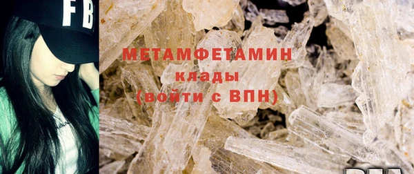 соль курить ск Вяземский