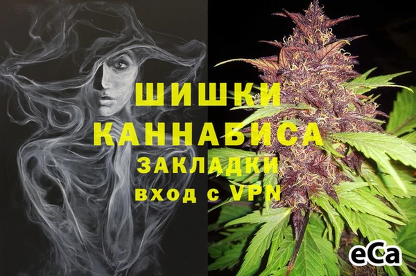 соль курить ск Вяземский