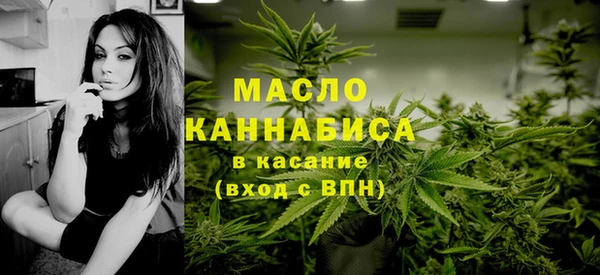 ПСИЛОЦИБИНОВЫЕ ГРИБЫ Вязьма