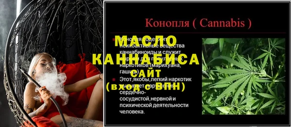Альфа ПВП Волосово