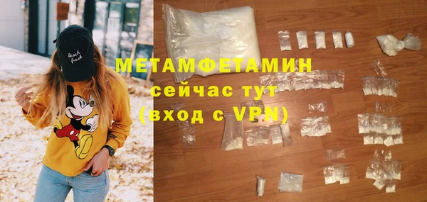 ПСИЛОЦИБИНОВЫЕ ГРИБЫ Вязьма