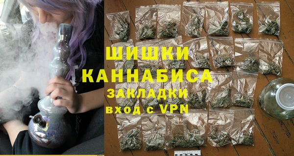 мяу мяу мука Володарск