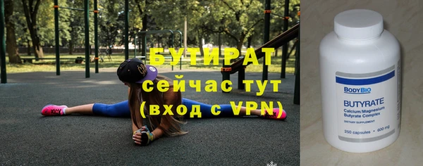 ПСИЛОЦИБИНОВЫЕ ГРИБЫ Вязьма