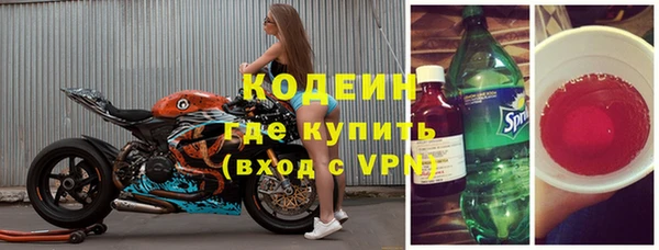 соль курить ск Вяземский