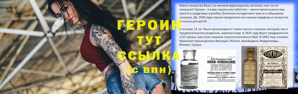 дистиллят марихуана Волоколамск