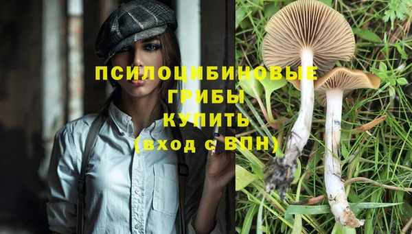 альфа пвп VHQ Вязники