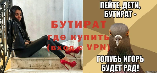 соль курить ск Вяземский