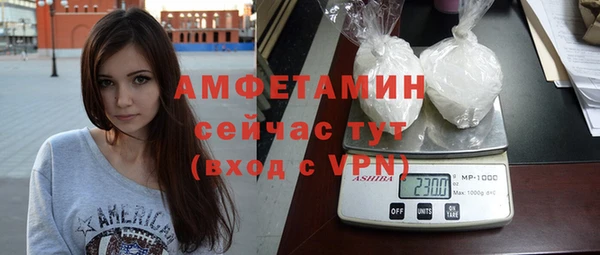 соль курить ск Вяземский