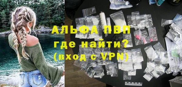 дистиллят марихуана Волоколамск