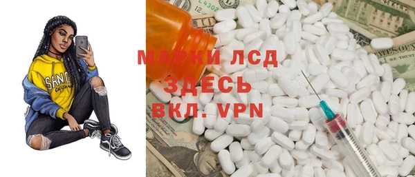 соль курить ск Вяземский