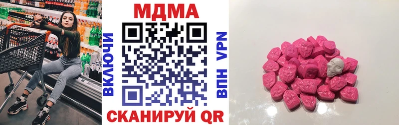 МДМА молли  МЕГА ссылка  Зубцов  магазин   
