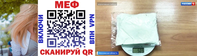 продажа наркотиков  Зубцов  Мефедрон VHQ 